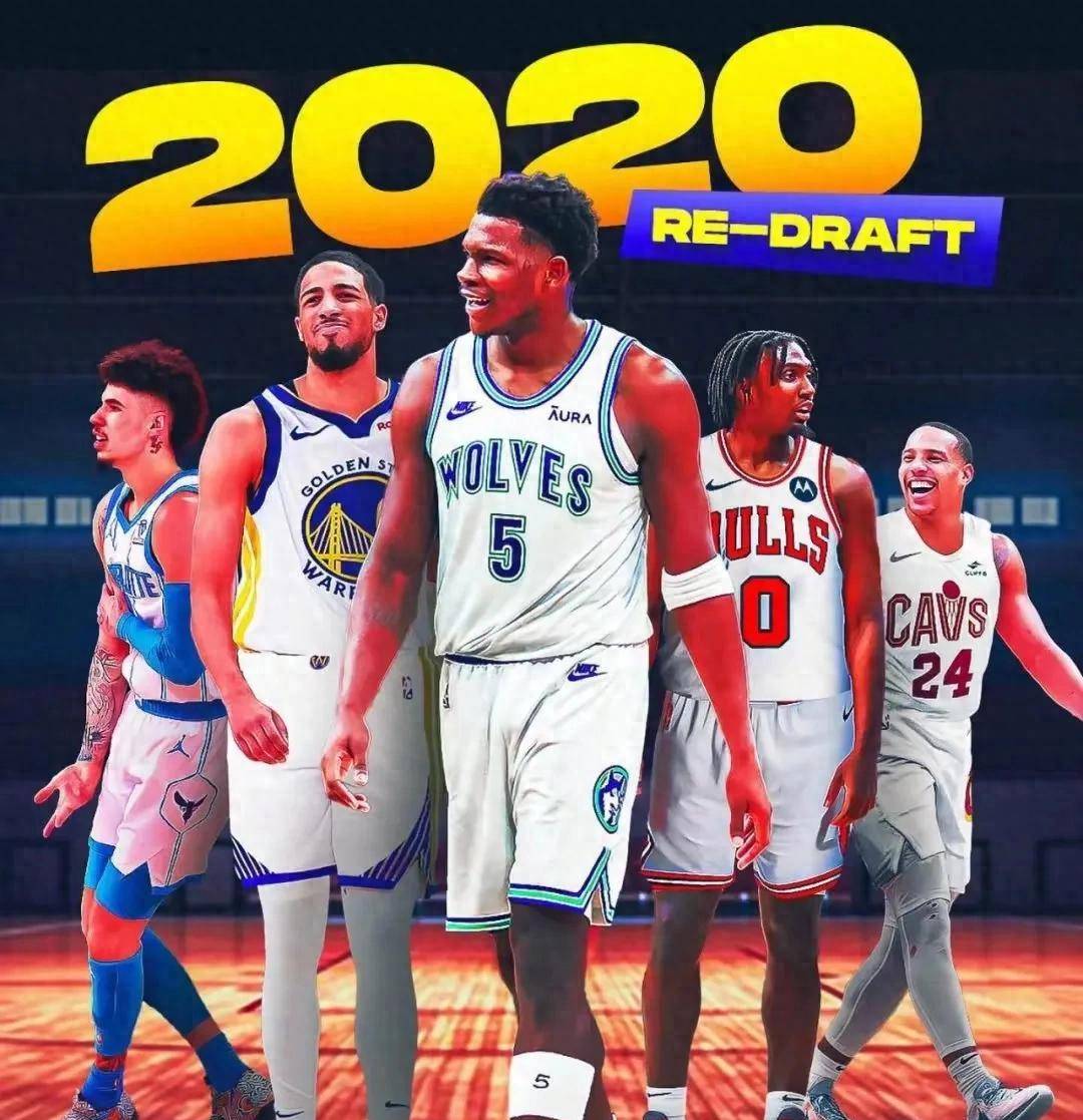 nba选秀大年(nba选秀大年都是哪几年)